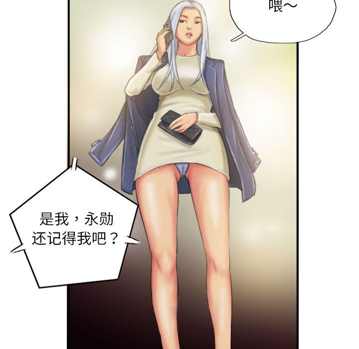 第24话 第 82 页