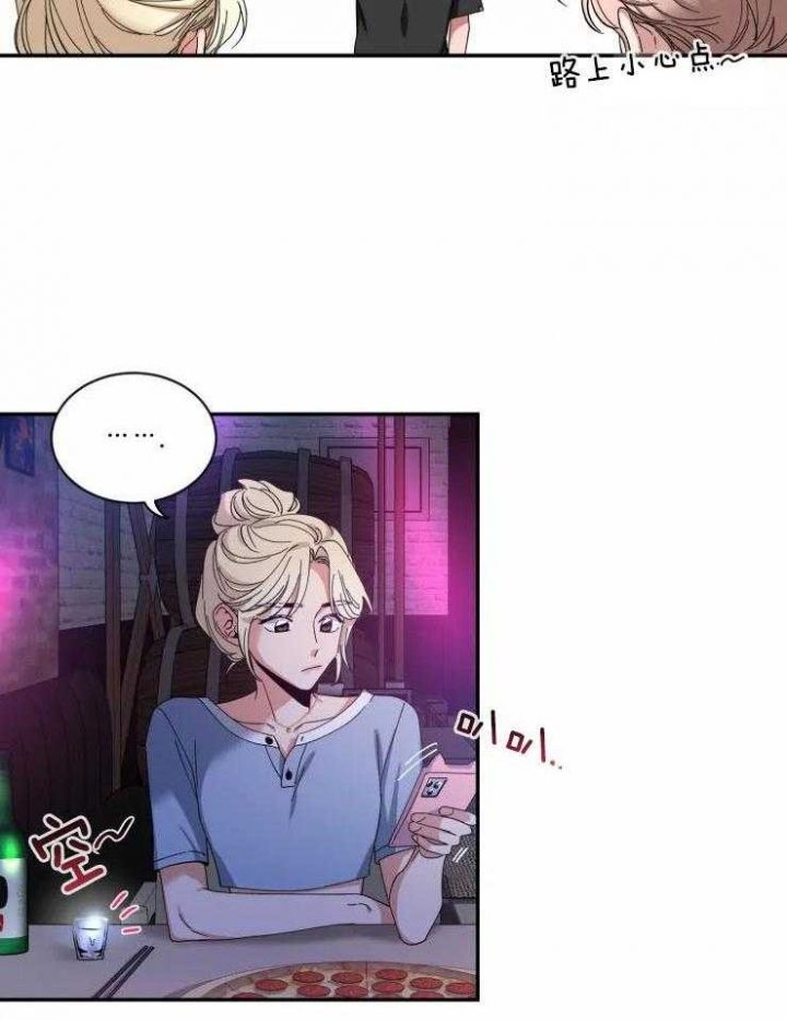 第65话 幸福 第 22 页