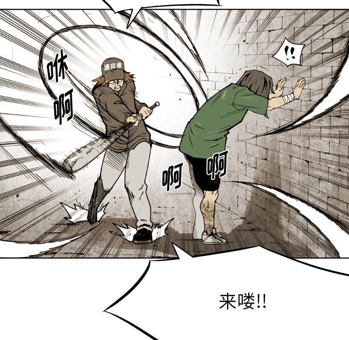 第 35 话 第 51 页