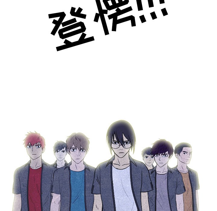 第214话 第 89 页