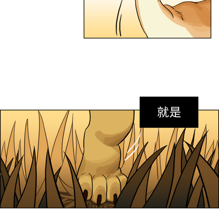 第3话 第 5 页