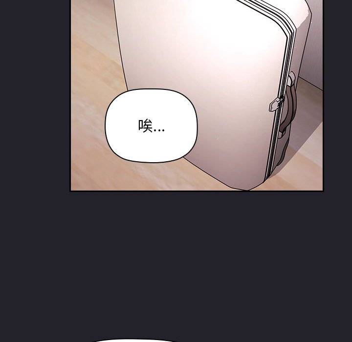 第63话 第 96 页