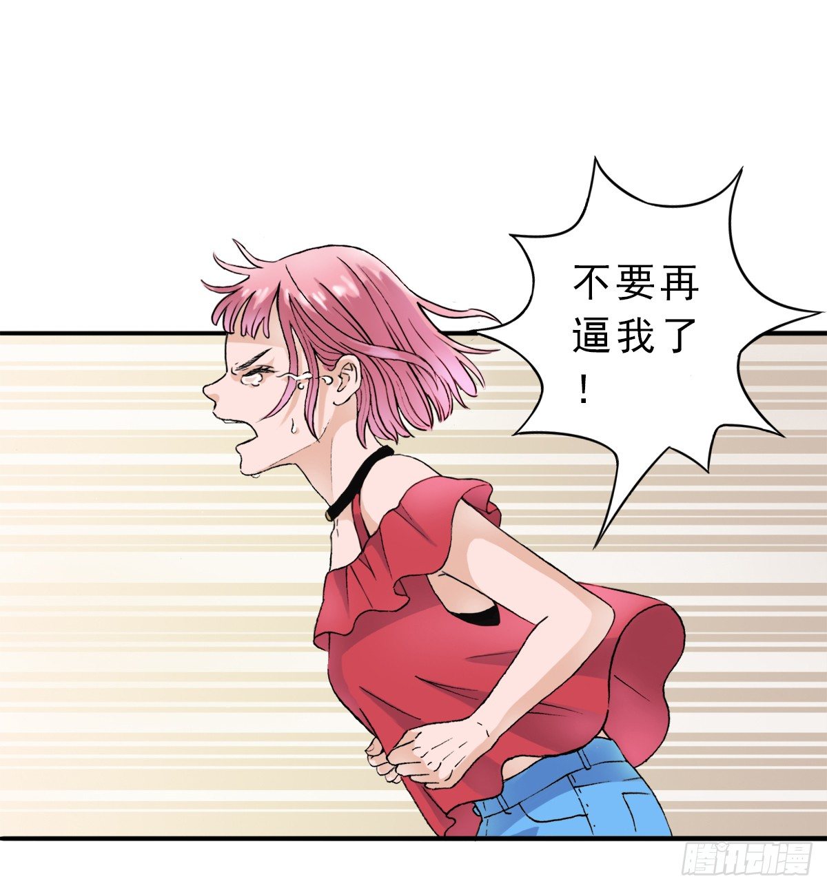 高考失败 第 30 页