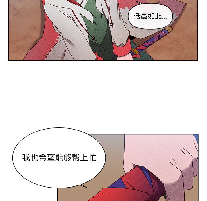 第42话 第 7 页
