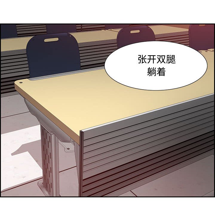 第8话 第 81 页