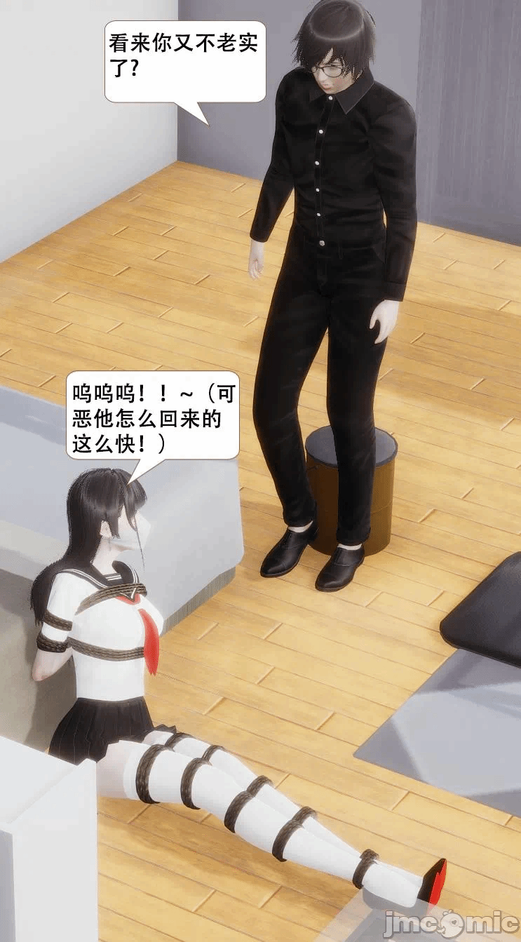 第一话 第 131 页