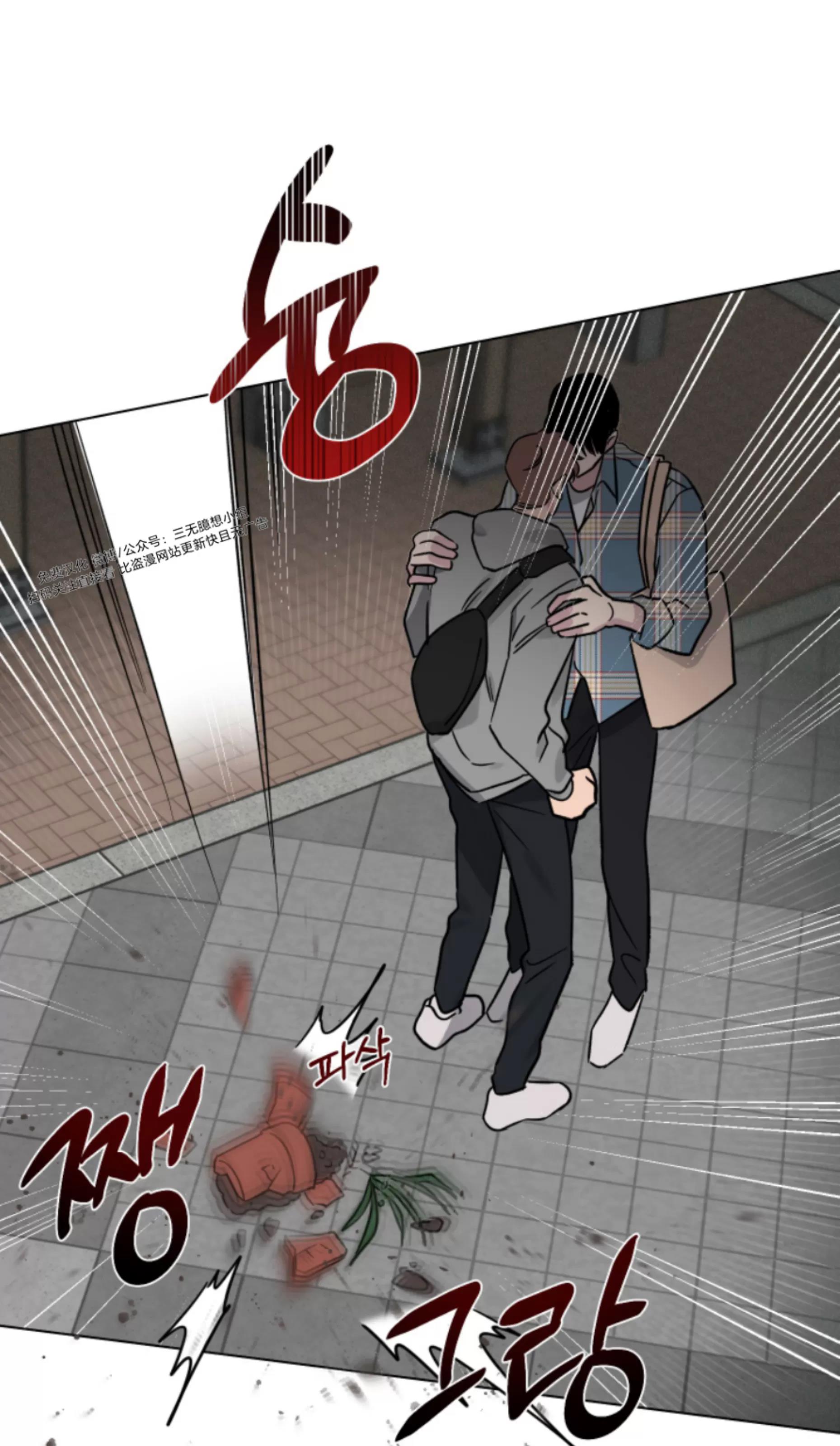 第14话 第 15 页