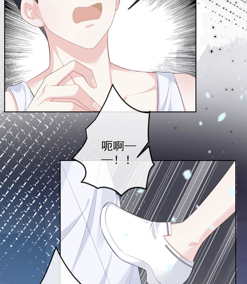 第176话 悲剧重演 第 57 页