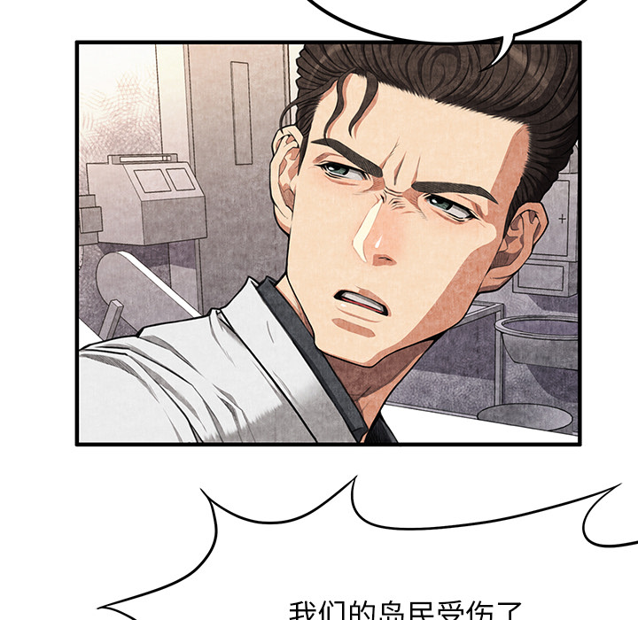 第2话 第 135 页