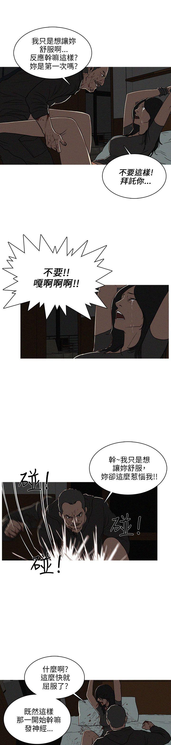 第22话 第 9 页