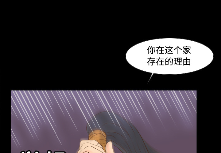 第15话 第 3 页