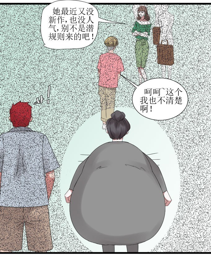 故人 第 20 页