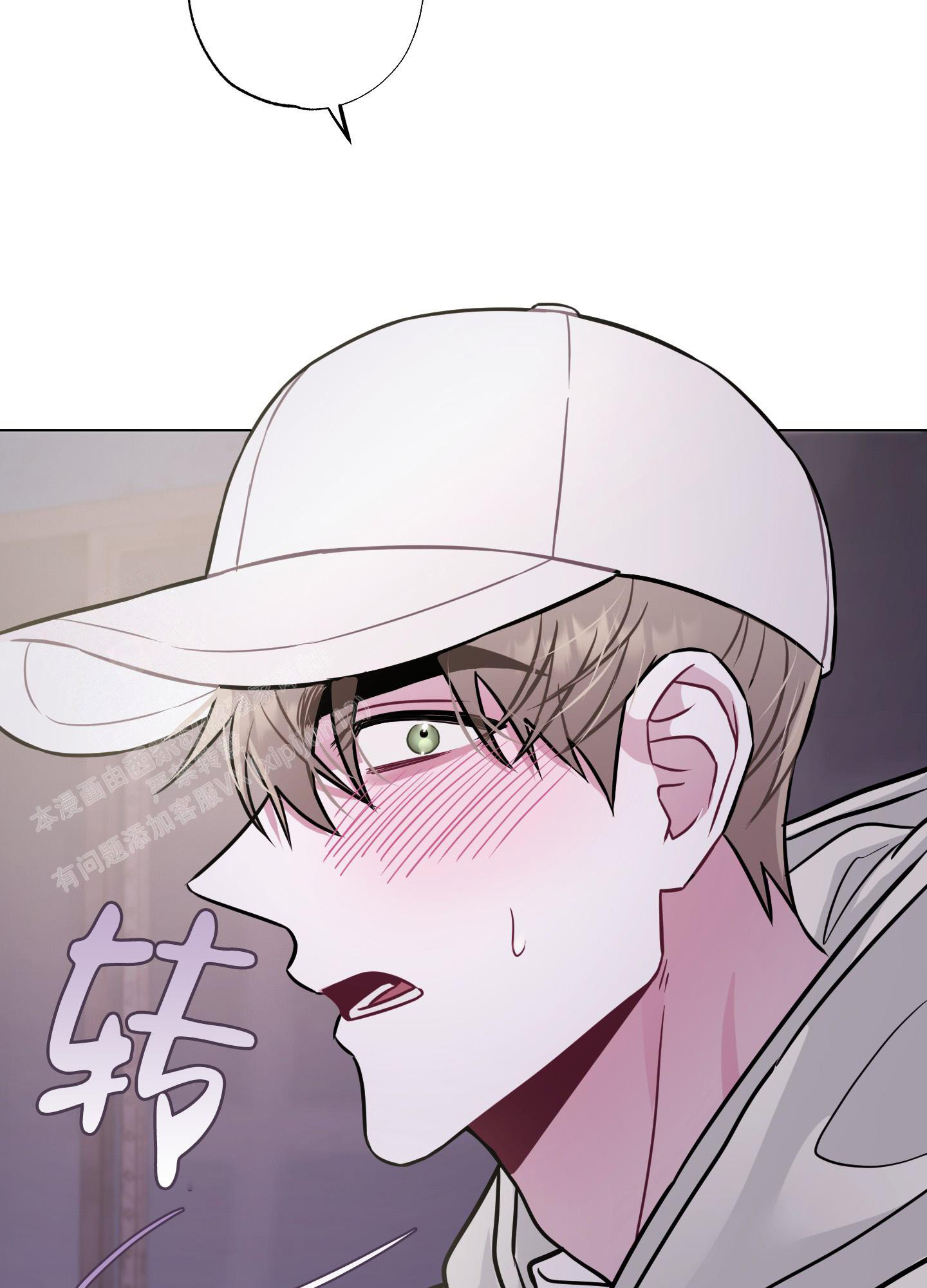 第4话 请客 第 44 页