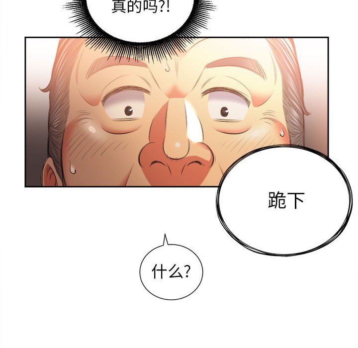 第13话 第 11 页