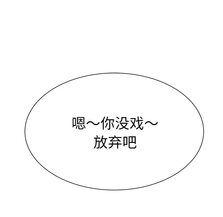 第12话 第 60 页