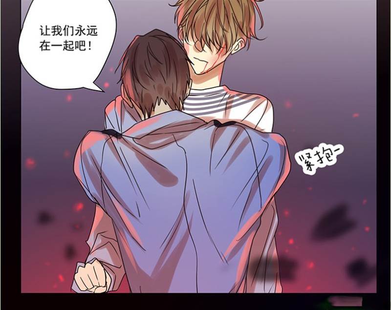 第57话 第 5 页