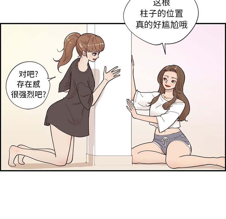 第103话 第 26 页