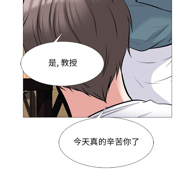 第135话 第 77 页