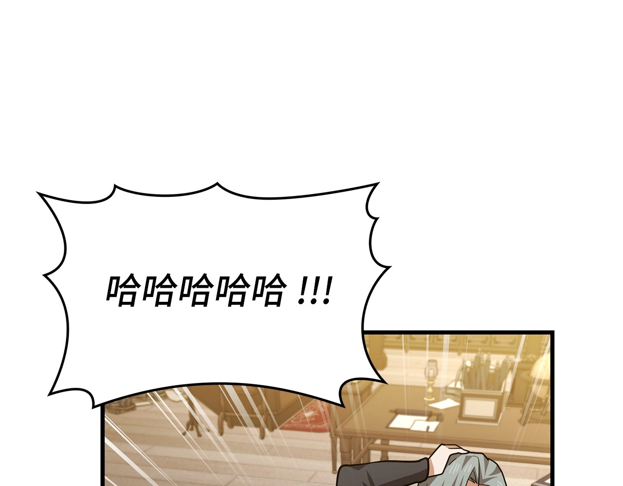第41话 白内障 第 98 页