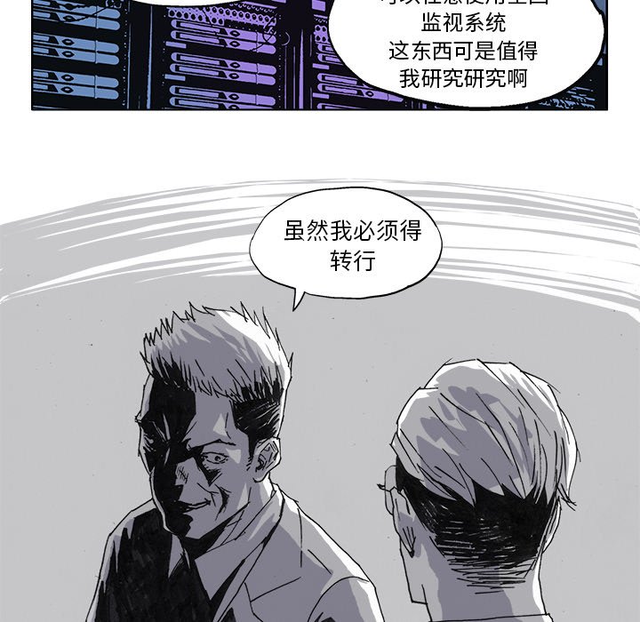 第27话 第 20 页