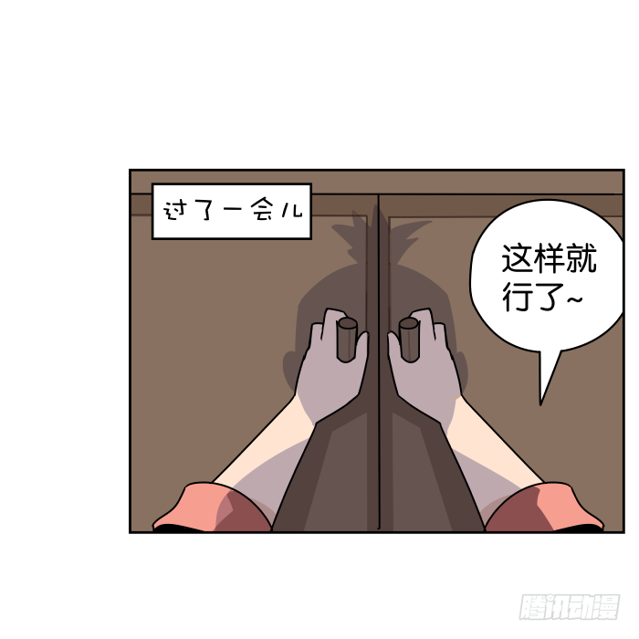 银子风波01 第 16 页