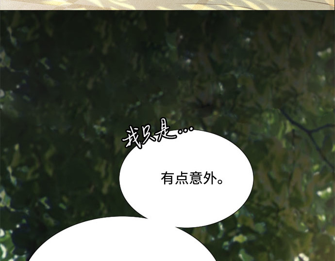 第9话 请吻我 第 129 页