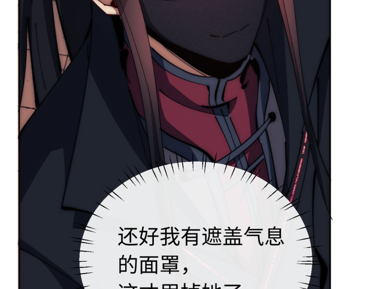 第33话 家猫闻到我身上的野猫味 第 77 页