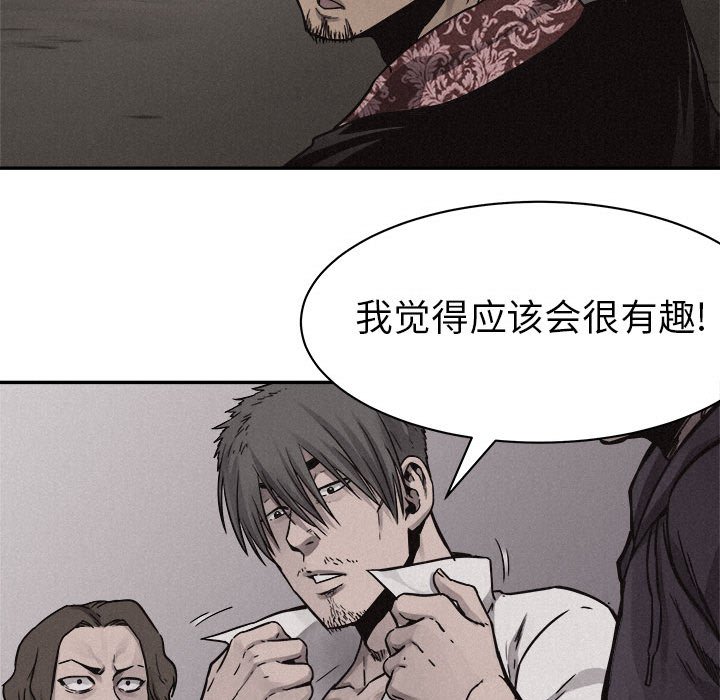 第58话 第 22 页