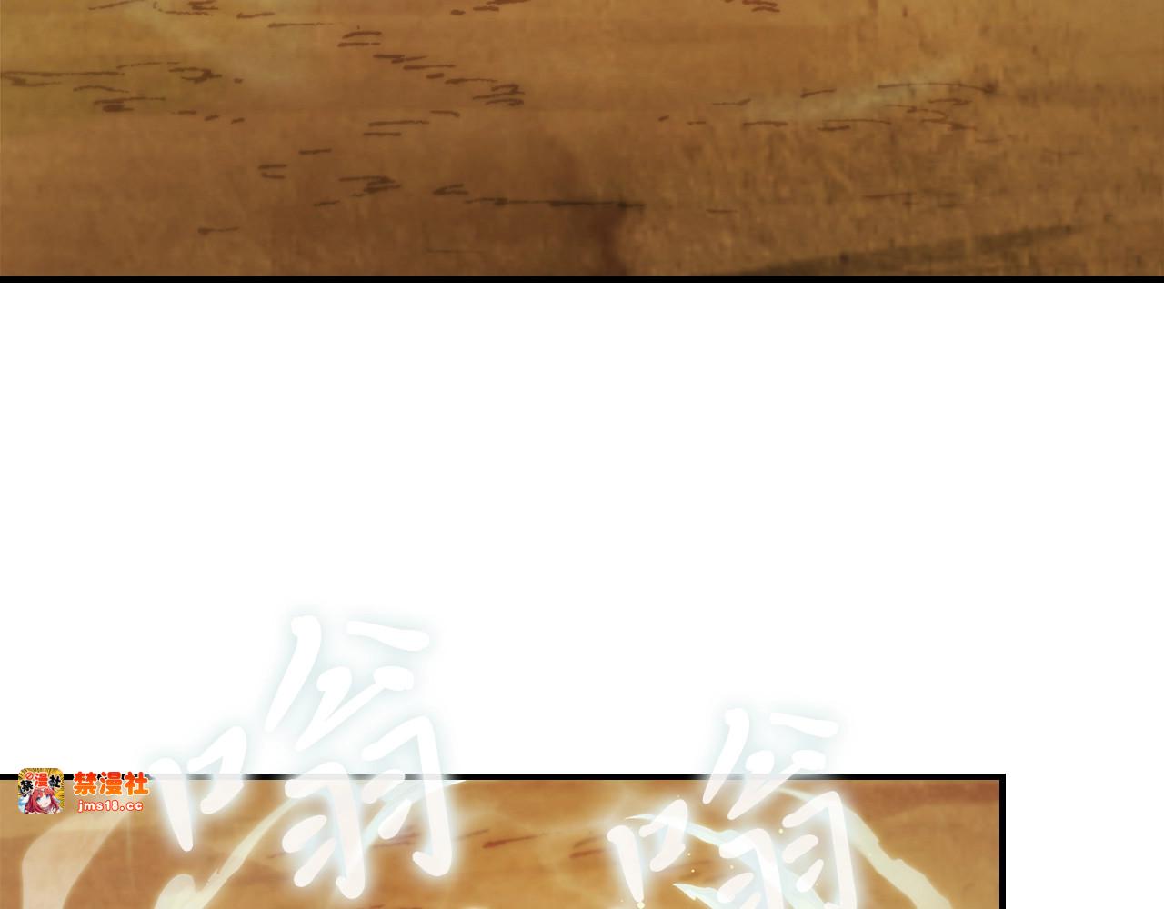 第41话 同名同姓？ 第 121 页
