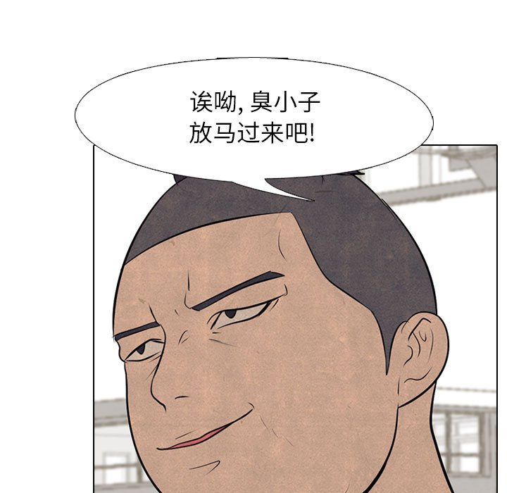 第49话 第 31 页
