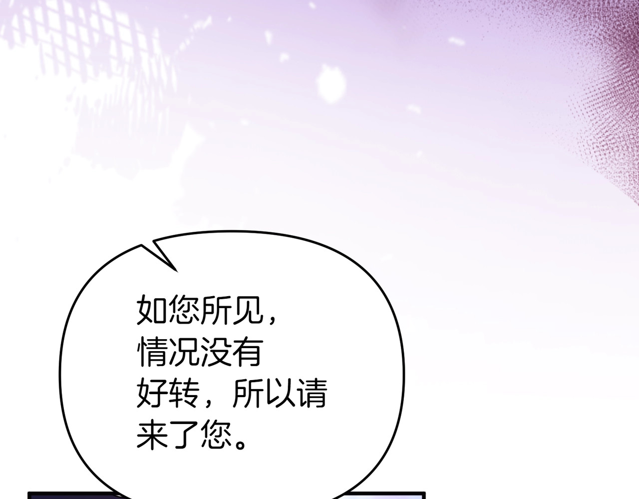 第44话 治疗 第 128 页