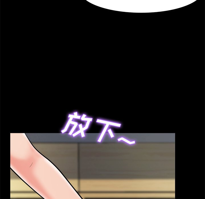 第55话 第 68 页