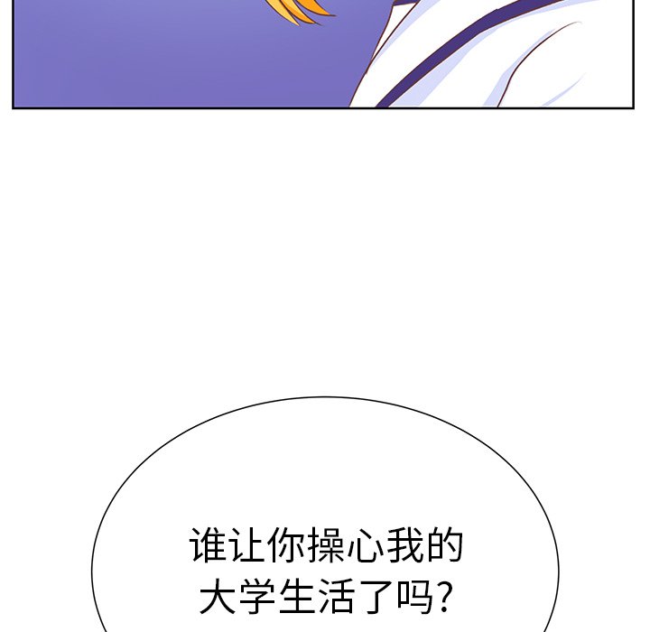 第11话 第 62 页
