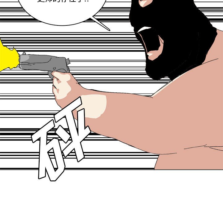 第39话 第 13 页
