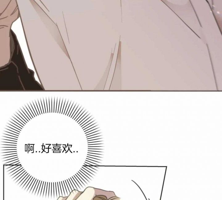 第201话 番外_想一直抱着 第 50 页