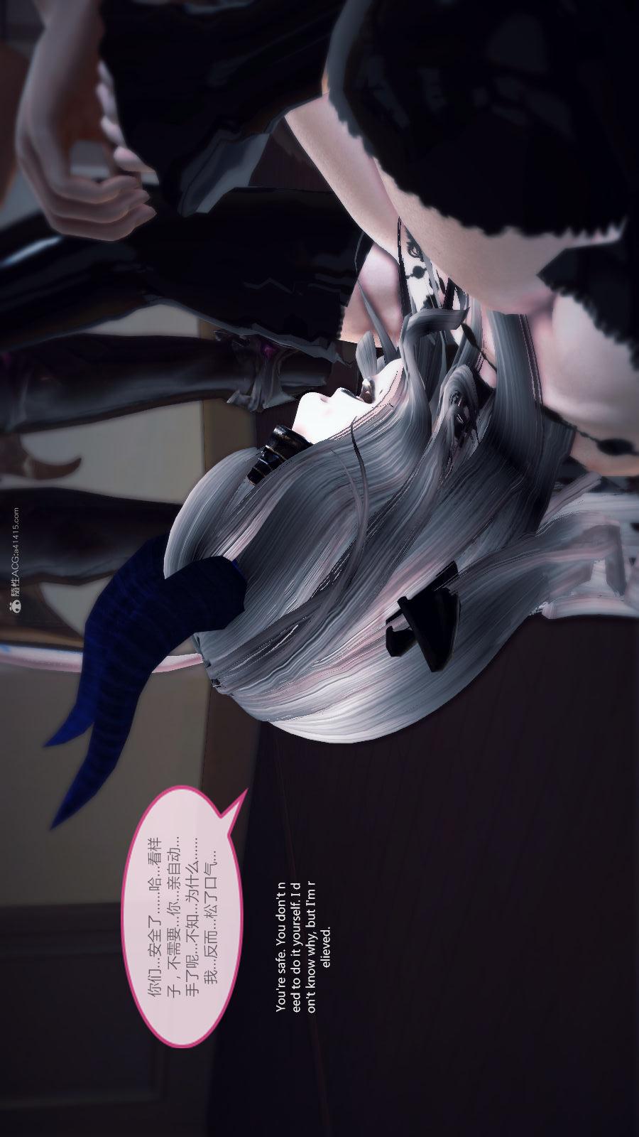 第02季-第08章【第07话】 第 8 页