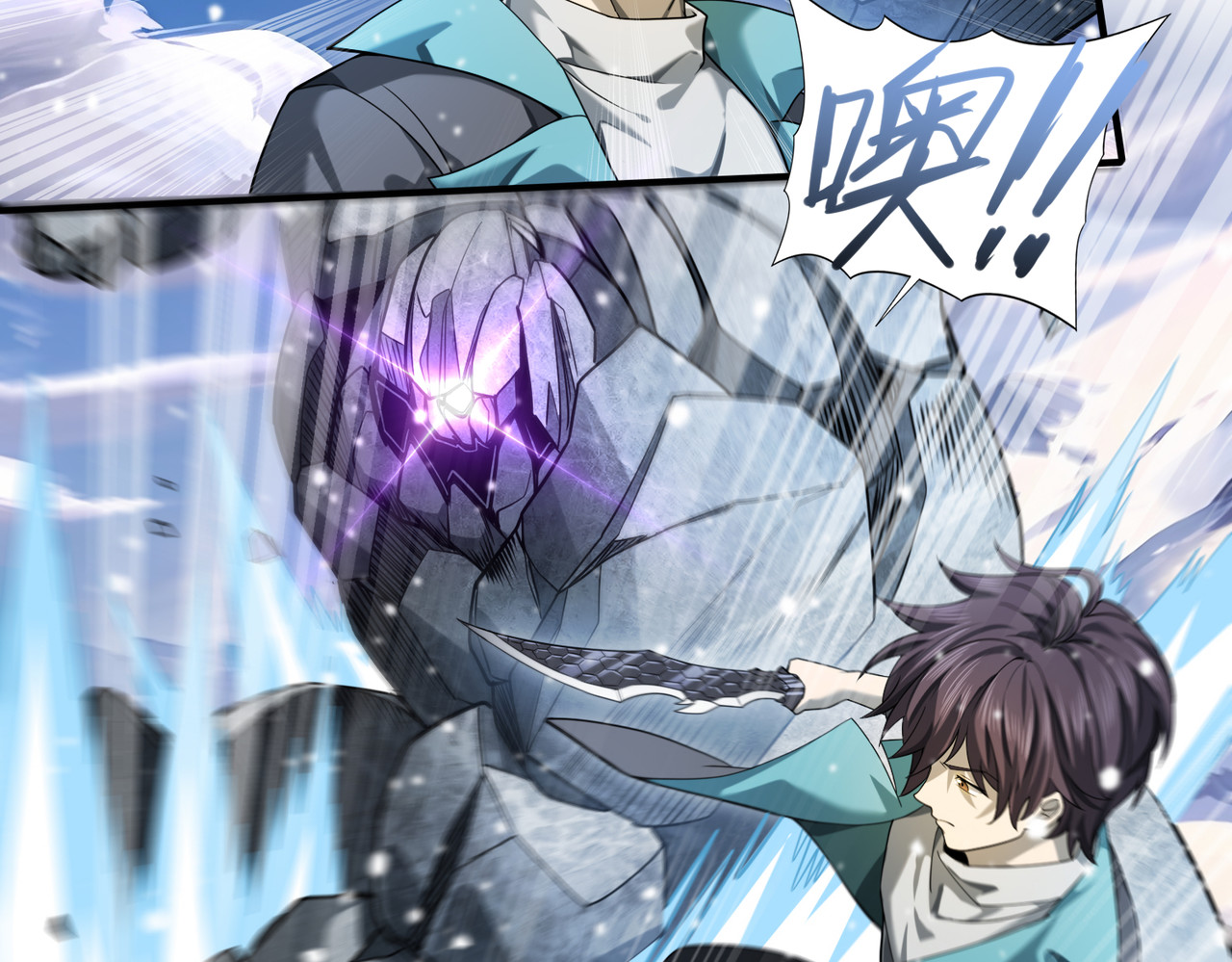 第15话 灭世者形态 第 78 页