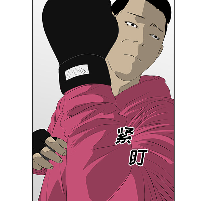 第21话 第 52 页