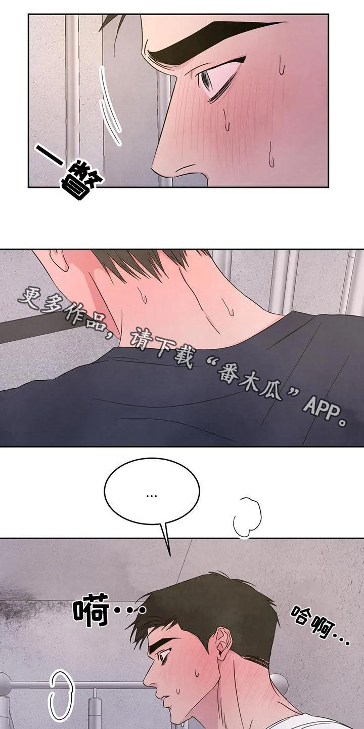 第121话 【第二季】请求 第 7 页