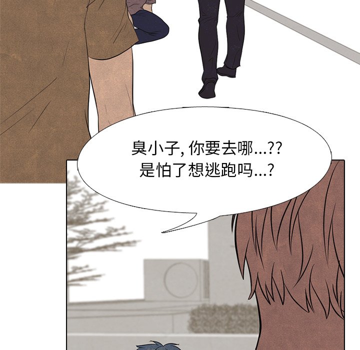 第96话 第 61 页