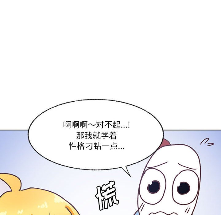 第103话 第 30 页