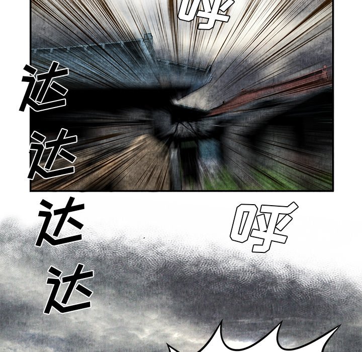 第5话 第 82 页