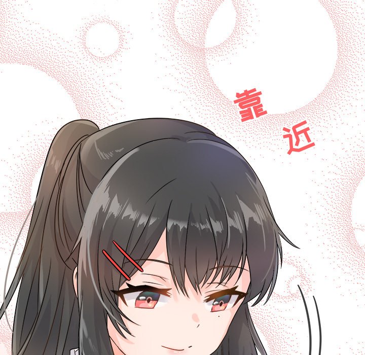 第7话 第 29 页