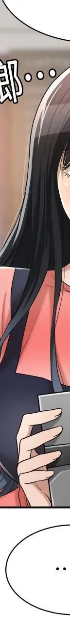 第20话-穿给老公看的情趣战斗服 第 102 页