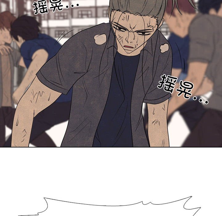 第295话 第 34 页