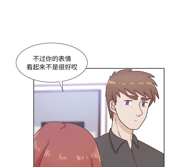 第65话 第 67 页