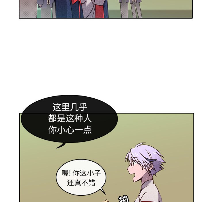 第22话 第 26 页