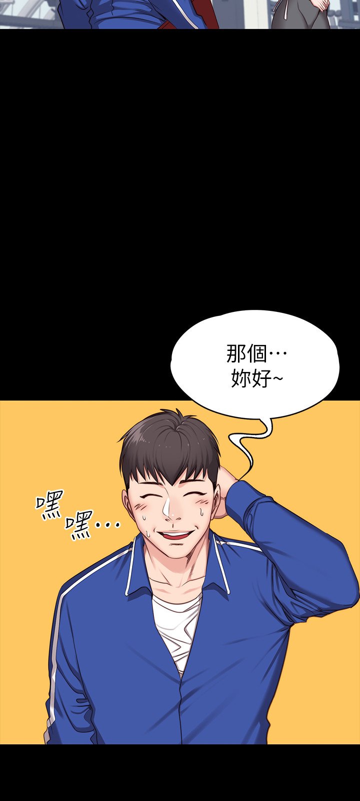 第6话 - 会员们真正需要的东西 第 14 页