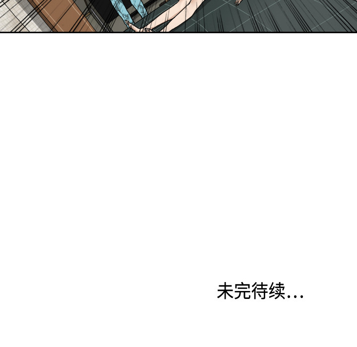 第2话 第 71 页
