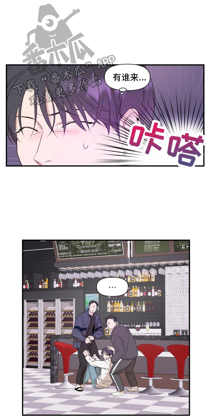 第4话 黑店 第 16 页